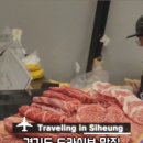 미가목장