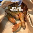 코리아나치킨 이미지
