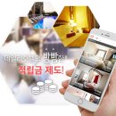 호텔 린 이미지