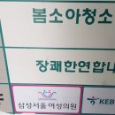 장쾌한내과의원 이미지