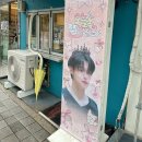 마린커피 빅히트사옥점(연준생카)