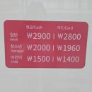 2001아울렛(벽산상가) 버스정류장 이미지