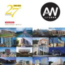 (주)더블유파트너스 이미지