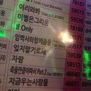 장미노래방 이미지