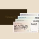 (주)아난티코브 아난티펜트하우스 해운대 이미지