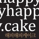 해피스토어 이미지