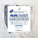 정우네생선가게