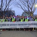 금정경찰서