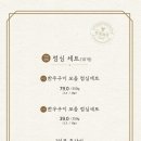 이헌한우 - 서구 금부로95번길 45 | 이헌한우