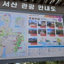 의의 | [서산 여행] 밀물 때는 섬이 되고 썰물 때는 걸어갈 수 있는 간월도/역사적 의의/체험 후기