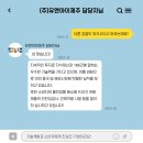 주식회사유엔아이