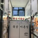 목감이층집2 네이버블로그