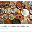 통술식당 이미지