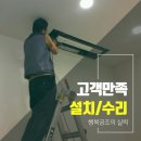 삼성행복공조
