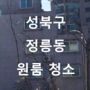 서경종합관리 이미지
