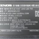 진주중앙TV컴퓨터 이미지
