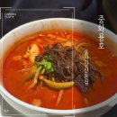 중화용호 삼산본점 이미지