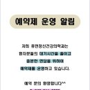 휴먼정신건강의학과의원 이미지