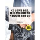 비피바이오