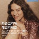 알마니익스체인지.토리버치 네이버블로그