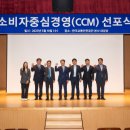 한국교통안전공단 이미지