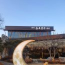 천지연슈퍼