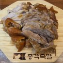 세븐일레븐 대구명덕타운점 | 황금동맛집 명덕총각족발 황금들안길점 들안길먹거리타운 수제 족발 김치찌개