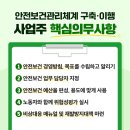 모터사이클 수리업