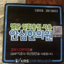 경희123한의원 이미지