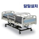 돌봄의료기 | 평택 의료용 환자전동침대 대여 욕창예방매트 함께 이용한 후기 복지용구 장기요양