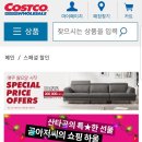 온라인쇼핑몰 이미지
