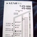 화진가든 이미지