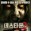 윌타운 이미지