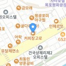 평광커피