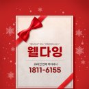 울산의전 네이버블로그