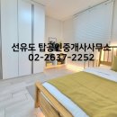 라이즈공인중개사사무소 이미지