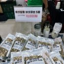 농업회사법인 버섯마루 유한회사 네이버블로그
