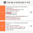 아띠쥬떡케이크 | [압구정 공주떡]부모님 환갑 케이크로 추천하는 떡케이크
