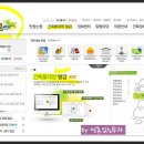 세움터 - 건축물대장 발급받기 www.eais.go.kr 이미지