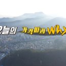 조선뚝배기집 이미지