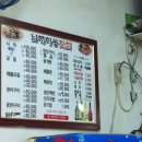 자갈치 생선구이 - 김해시 | 자갈치 생선구이