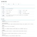 피앤씨디자인 이미지