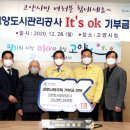 평화방역공사
