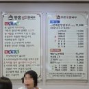 서대문문화체육회관 | 등촌샤브칼국수 등촌칼국수 서대문 문화체육회관 홍은동 맛집