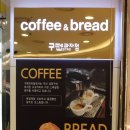 구떼과자점 이미지