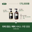 홈케어컨설팅 이미지