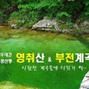 부평삼거리 3~4번 출구 이미지