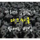오한의원 이미지