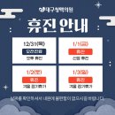 대구청맥의원 이미지