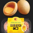 롯데리아(성신여대점) 이미지